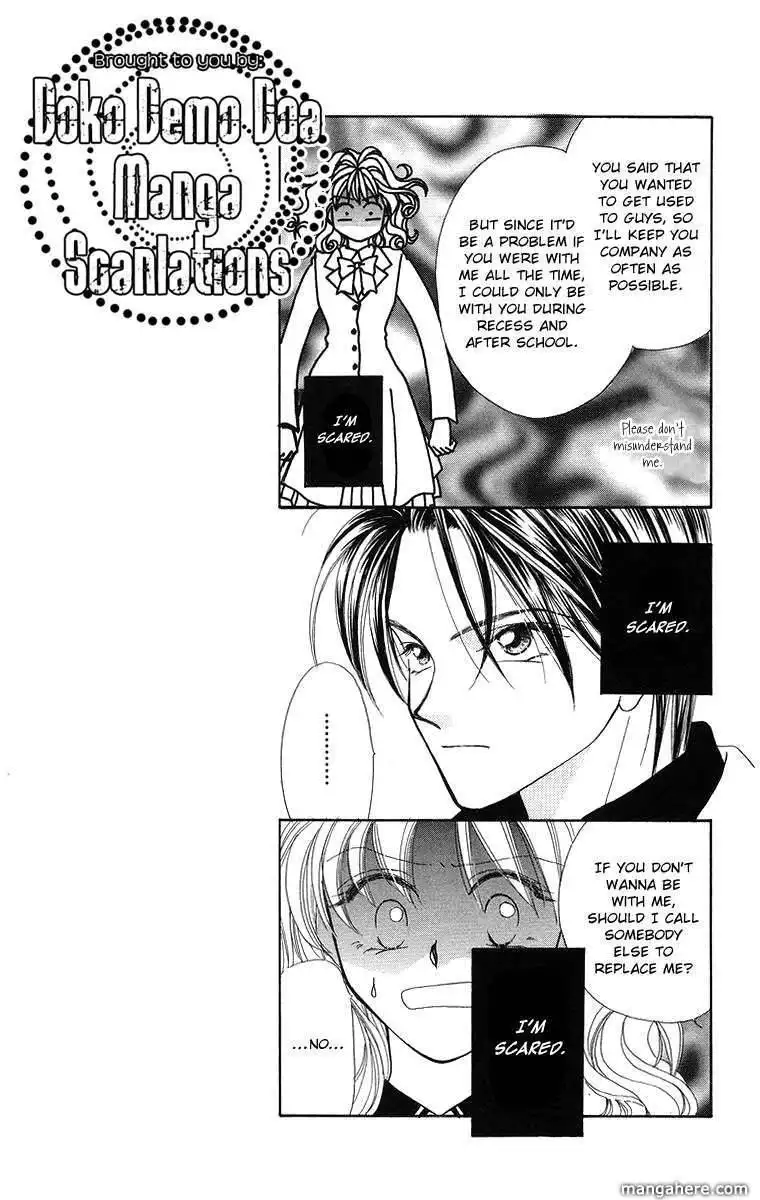 Prince Collection Chapter 2 10